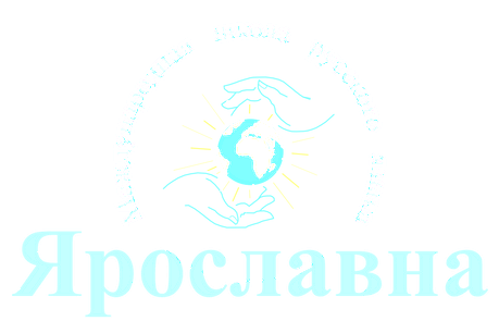Ярославна