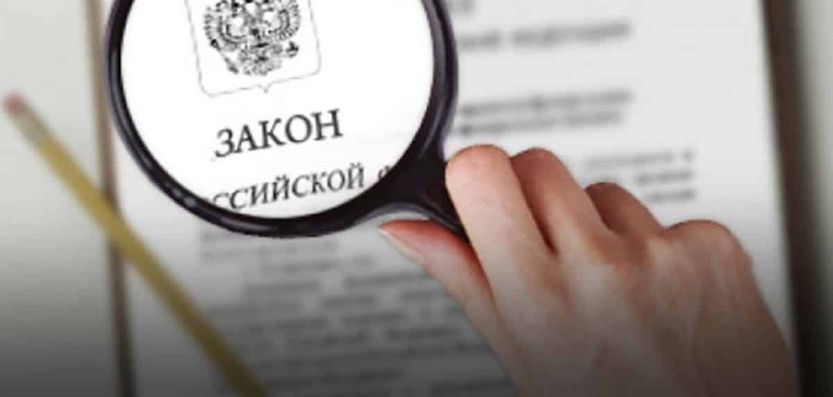 Das föderale Gesetz № 138-ФЗ vom 28. April 2023 «Über die Staatsbürgerschaft der Russischen Föderation» ist in Kraft getreten