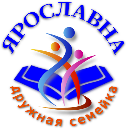 Дружная семейка